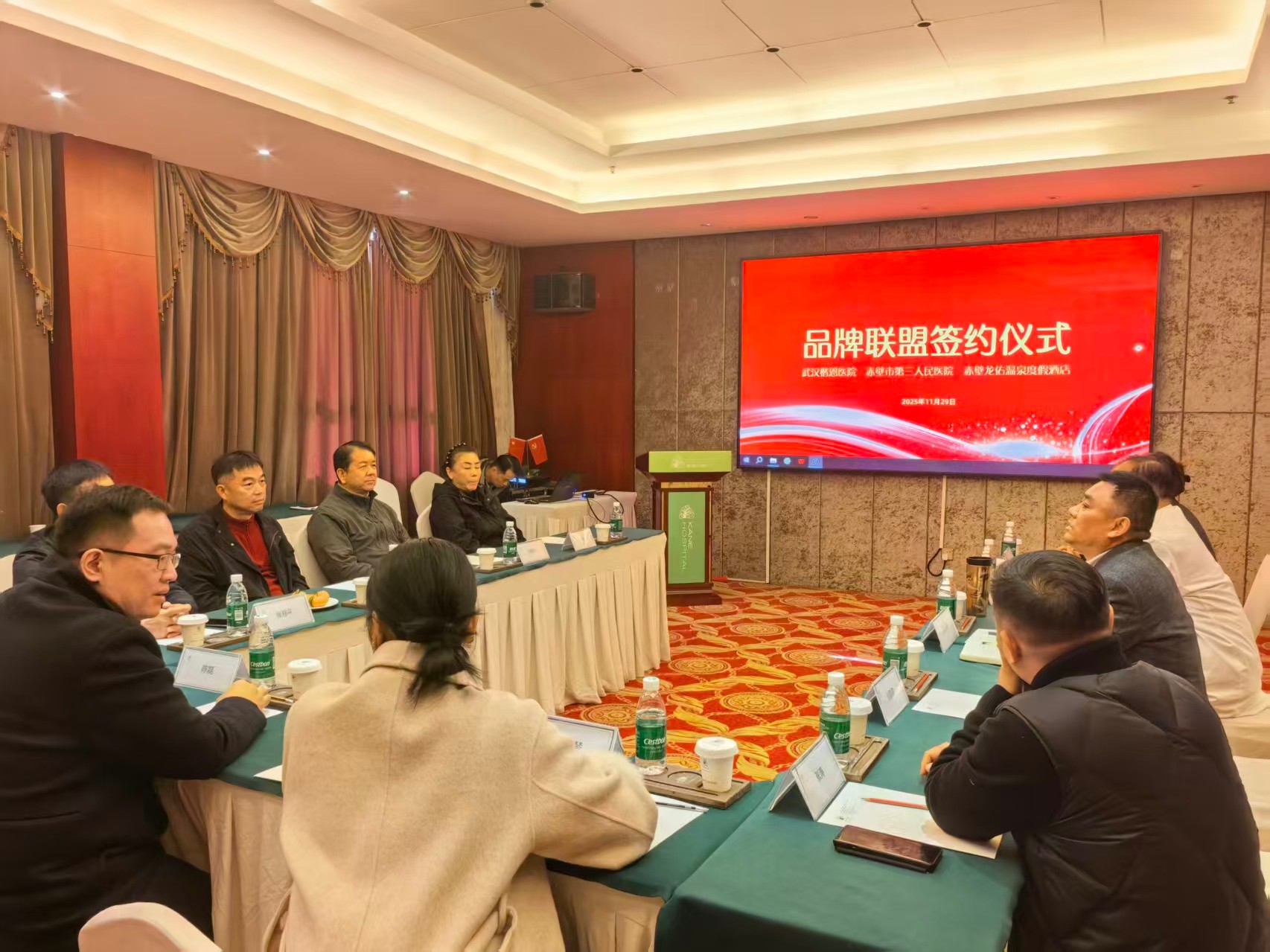 共绘大健康新图景： 三方携手共建“医疗+旅游+康养”融合发展新标杆